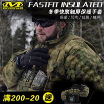 Mechanix Super Technician Winter Thick Full Finger Gloves Quick Wear Touch Screen Outdoor Riding Gloves