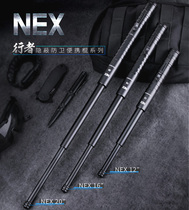 NEX Nalid Tuo self-defense telescopic stick portable mechanical stick emergency broken window car anti-wolf swing stick with EDC stick