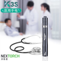 Naride K3S medical flashlight pupillary pen lamp Oral ENT Ophthalmology doctor check with small hands
