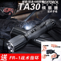 Narid NEXTORCH TA30 strong light tactical flashlight rechargeable broken window hammer self-defense LED flashlight