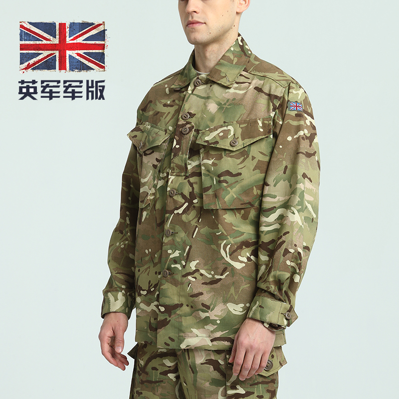 British Army Corps Original Pint Army Edition MTP Combat Service MC camouflak Outdoor Tactical Men's Army fans for training jacket jacket