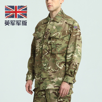 British military public hair original military version MTP combat uniform MC camouflage uniform outdoor tactics male military fan training coat