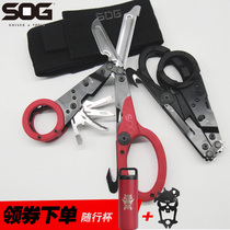 American SOG SOG emergency scissors multifunctional combination stainless steel scissors outdoor medical tactical rescue scissors