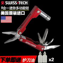 SWISS TECH SWISS technology multifunctional folding pliers mini portable tool outdoor Universal combination pliers