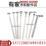 Шерстяная головка OCA LCD сухой клей для удаления точечной матрицы Гладкая проволочная шлифовальная шлифовальная головка.