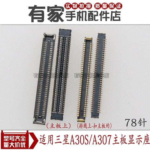 Samsung, совместимая материнская плата, экран, кабель, 30S, 10S, 20S, 50S