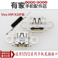 № 14 x9plus/x20plus