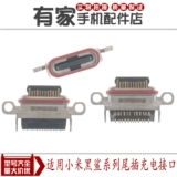 Xiaomi Black Shark Helo 1-е поколение 2 3 4RS Pro SKR-A0 SKW Game Machin