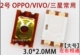 № 2 Oppo/Vivo/Samsung Gold Switch [Связь слева и справа] Большой размер