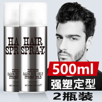 Large bottle of stylist hairspray spray styling mens fragrant natural fluffy female dry glue strong styling