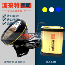 Bollite split headlight 8886 strong light super bright large capacity lithium battery ultra long endurance miner lamp night fishing light