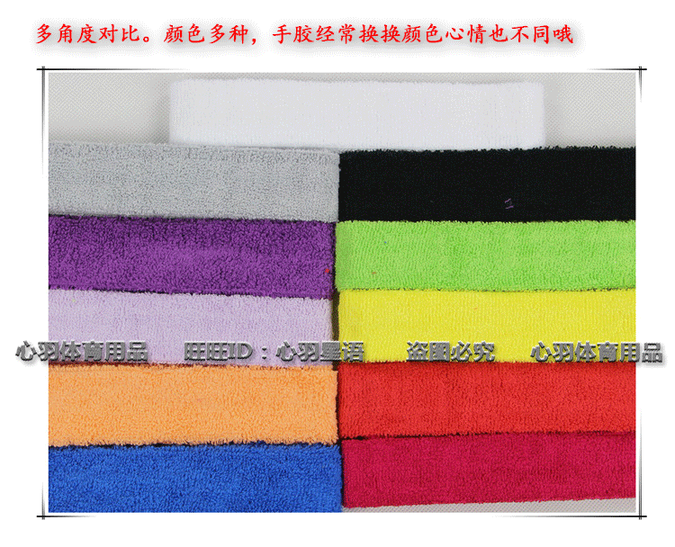 khăn đôi vợt GES khăn gum tay gel cầu lông Băng vải thấm nước màu tùy chọn vận chuyển 5 vợt cầu lông lining