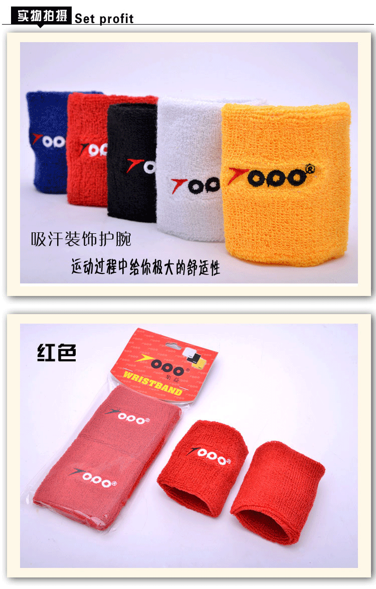 Hai gói cho cổ tay Bộ cầu lông Quần vợt thể thao Bracers thấm mồ hôi trang trí bảo vệ cổ tay mồ hôi bông bảo vệ băng quấn đầu gối đá bóng