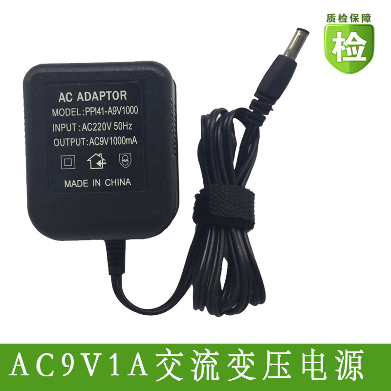 AC AC9V1A power supply connector wireless router power supply 9V1000MA transformer
