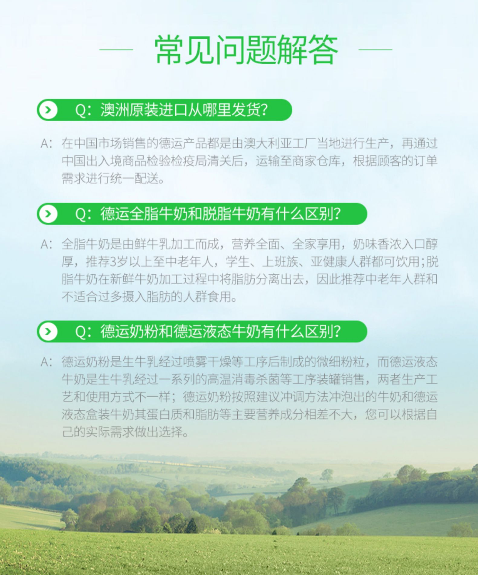 德运 进口调制乳粉 全脂/脱脂奶粉 1KG 图8
