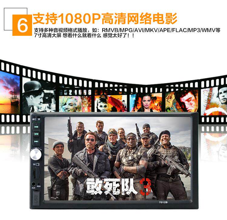 Bluetooth player car MP5 on-board MP3 radio generation onboard CD DVD on-board mp5 y