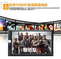 Bluetooth player car MP5 car MP3 radio generation car CD DVD car mp5 y