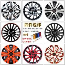 Applicable to Vios FS dazzling Corolla to enjoy Yaris Ralink 15 inch car modified hub cover tire cover