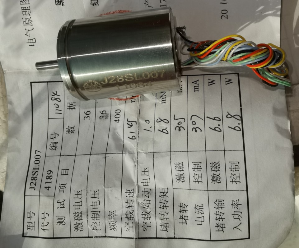 Self-complete angle machine J28SL007 AC servo motor 28YG009 induction phase shifter