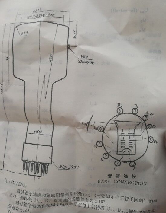 7SJ55J Brand New Red Light Electrical Brand 16SJ101J 8sj29J Oscilloscope Tube