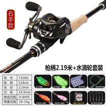  Lei Qiang rod set X Adjust Lei Qiang rod Black rod Anchor rod Lei rod black rod Luya rod