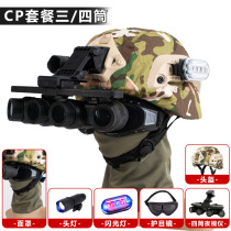 Four-eye night vision device for children camouflage tactical helmet special forces equipment military fan night vision device model headphone set