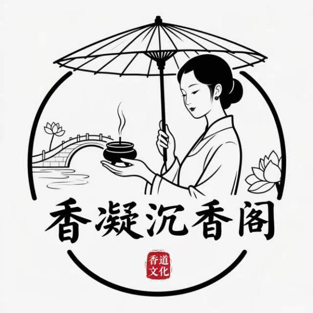 香凝沉香阁海口沉香黄花梨直销店