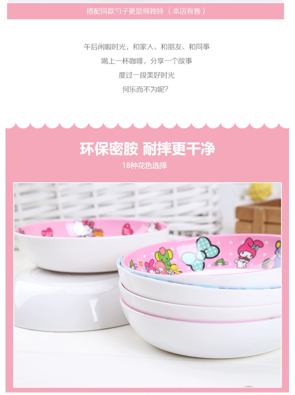 Melamine món ăn dễ thương KT mèo trẻ em bộ đồ ăn bằng nhựa đĩa tròn món ăn nhẹ Nhật Bản đĩa nhỏ - Đồ ăn tối bộ chén dĩa sứ