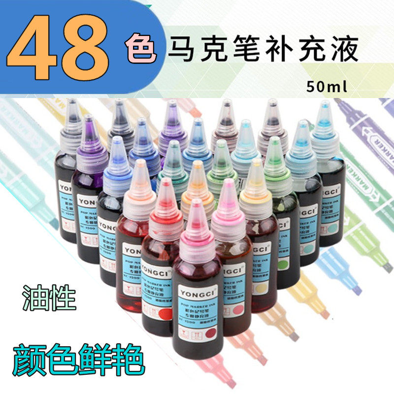 24 Color Oily Notes Pen Ink 50ml Macpen POP Poster Pen Supplementary Liquid Additive