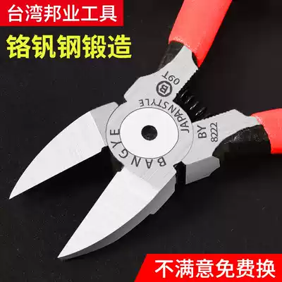 726 cutting pliers, water mouth pliers, oblique mouth pliers, oblique mouth pliers, 170II electronic pliers, wire cutting pliers, 3G Gundam model pliers, scissors