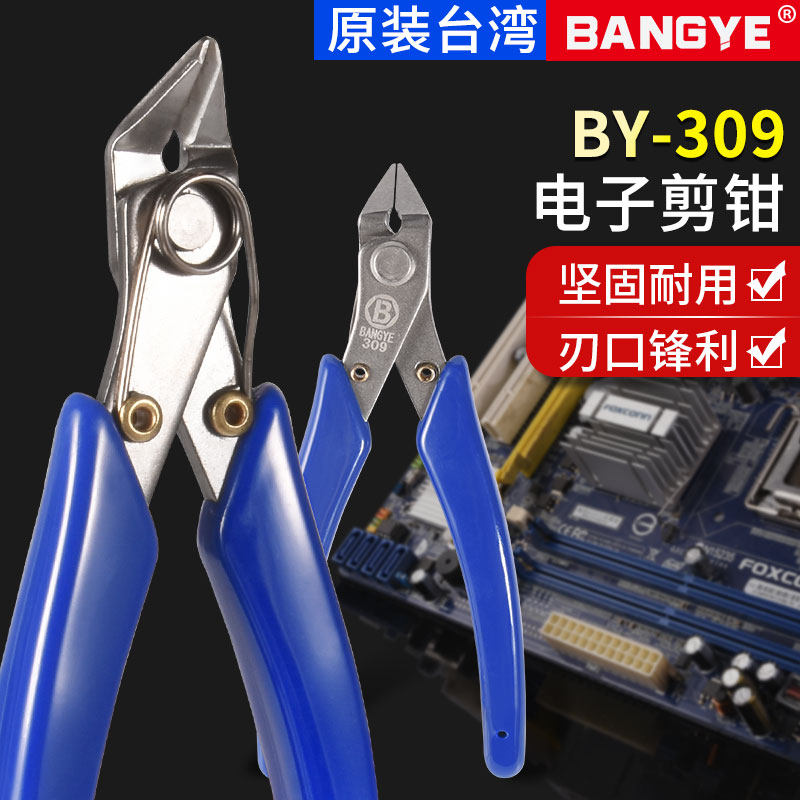BANGYE-309 Elbow cut pliers Pliers Plastic Pincers Diagonal pliers Electronic pliers wire pliers 45 degrees Bent Mouth Scissors-Taobao
