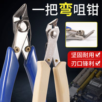 -309 elbow scissors water mouth pliers plastic pliers diagonal pliers electronic pliers wire pliers 45-degree elbow scissors