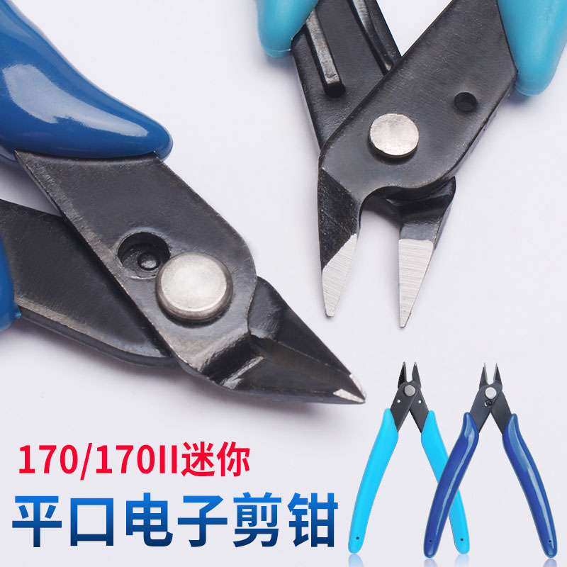 Industrial Scissors 170II Electronic Scissors Mini Pliers 170 Ruyi Pliers 3G Model Pliers Slant Pliers Pliers Diagonal Pliers