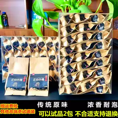 2021 new tea Zhengshan small species wild red tea Super Wuyishan authentic strong fragrance bag bulk Fujian 500g