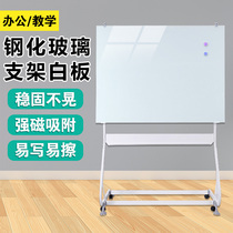 Magnetic Tempered Glass Whiteboard Writing Board Bracket Chalkboard Wall Sticker Home Children Teaching Office Training Projection Conference Whiteboard Wall Patch Small Blackboard Hanging Note Board Notice Board