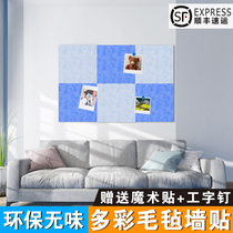 Glue square felt board cork board Photo Wall kindergarten message board custom polygon color DIY creative work display felt wall sticker free punch pasting household wall decoration