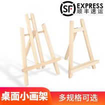 Easel pine desktop easel 28 round head easel 30 40 50 oil painting frame tripod easel display stand 4K adjustable telescopic folding rear support triangular solid wood easel