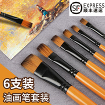 Oil brush 6 sets nylon hair professional art college entrance examination color brush gouache watercolor acrylic oil brush double number flat head painting brush set Oil Brush
