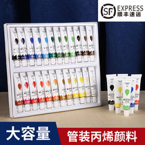 Oil painting pigment set beginner 6 colors 24 colors 60ml 12ml aluminum tube art students special oil paint ink material for adults children