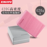 Подлинный 420 г высокого уровня йоги кирпичная девушка начинает айянггер вспомогательный инструмент йога специальное кирпичное оборудование