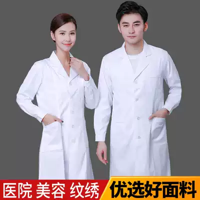 Laboratory hospital white coat short sleeve male doctor isolation clothing labor insurance big coat overalls work clothes long version
