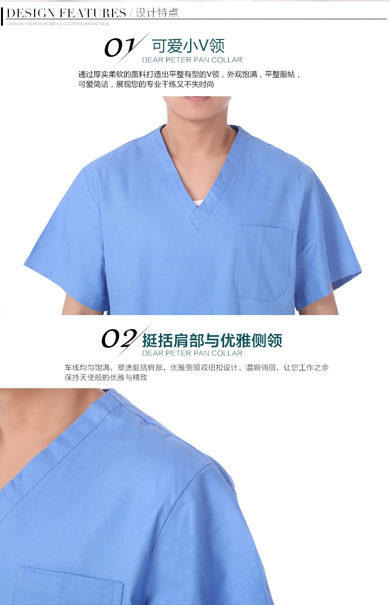 Tenue infirmière NAN TING GA LE - Ref 1870397 Image 14