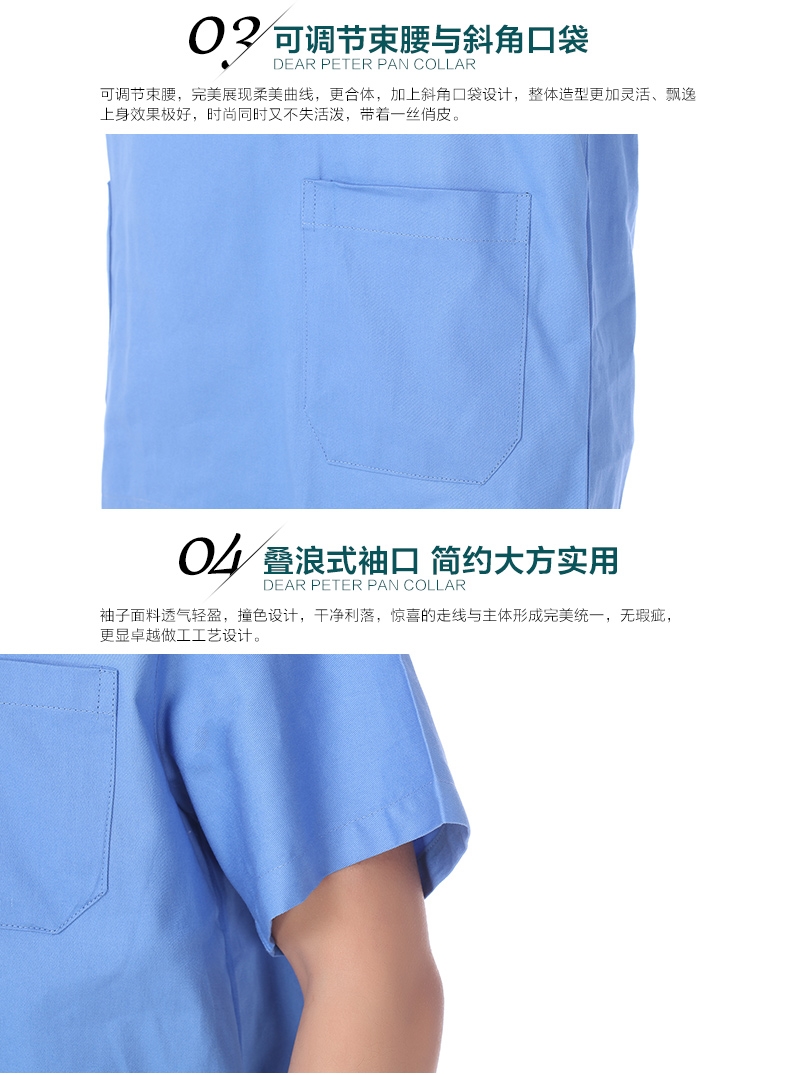 Tenue infirmière NAN TING GA LE - Ref 1870397 Image 15
