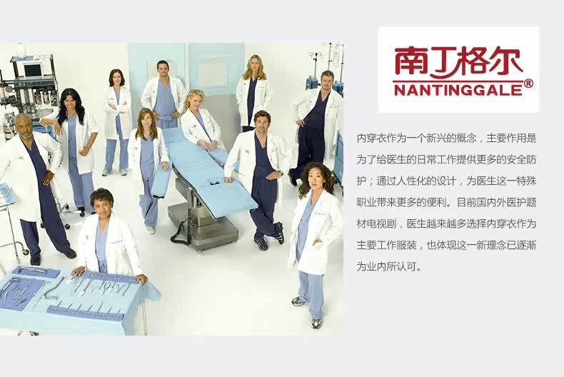 Tenue infirmière NAN TING GA LE - Ref 1858355 Image 7