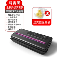 [Роскошная модель] УФ -стерилизация/сухость и влажная Универсальная/Стерилизация.