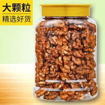 New goods Xinjiang Great walnut Amber Walnut Walnut Meat 2 canned 500g walnut walnut nut snacks dried fruit special to fry stock