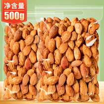 Large grain thin crust Milk Aroma Hand Peeling Batan Wood 500g Bagged Nut Snacks Dried Fruit Walnut