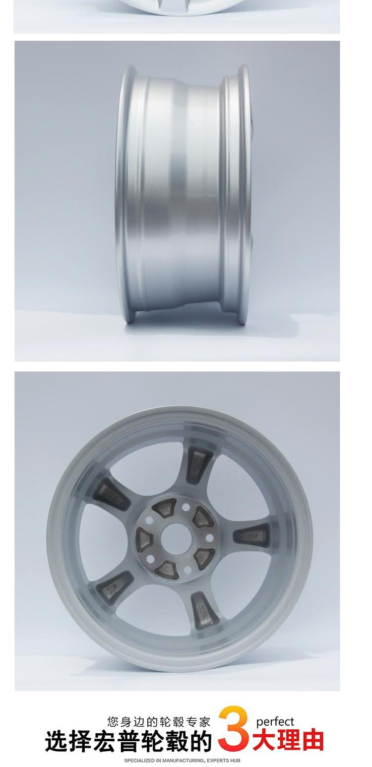 Bộ chuyển đổi bánh xe nhôm chính hãng Hongpu chính hãng Geely Dorsett EC7 Bánh xe hợp kim nhôm 15 inch - Rim vành xe oto