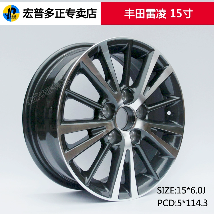 Thích hợp cho 2014 Toyota Ralink Wheels Bánh xe hợp kim nhôm 15 inch, bánh Hongpu, vành bánh xe ô tô - Rim