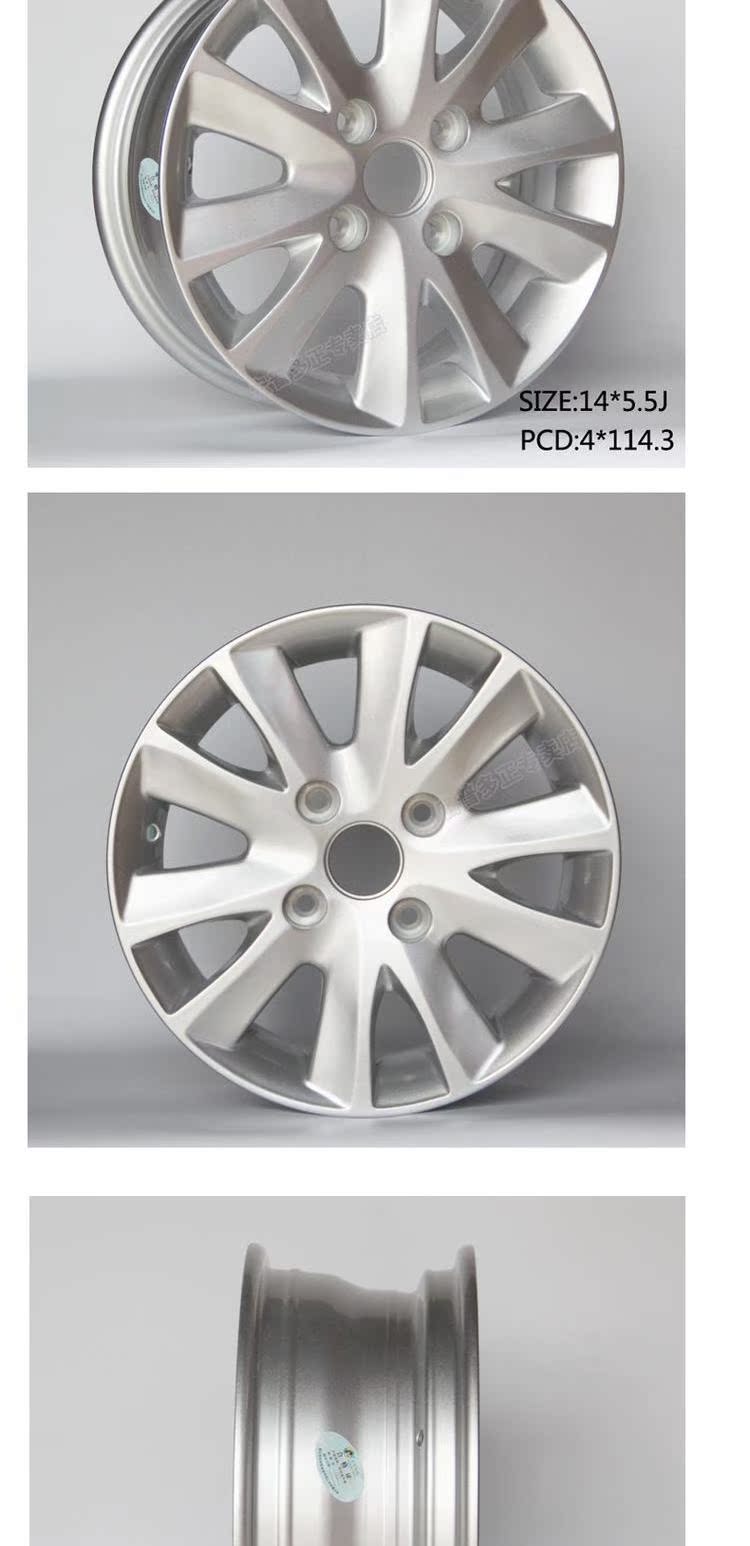 Buick Wheel Buick New Excelle Bánh xe hợp kim nhôm 14 inch 15 inch Hongpu Bánh xe chính hãng 	mâm lốp ô tô hà nội